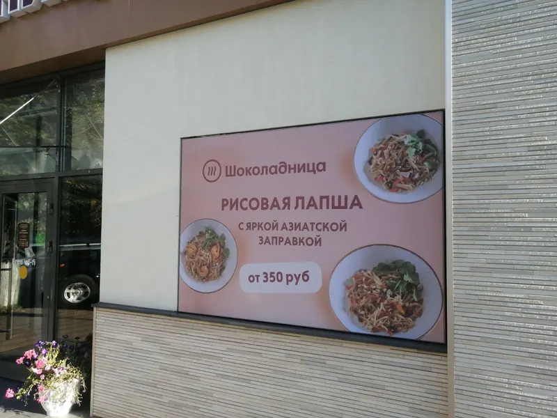 Интерьерный постер в кафе
