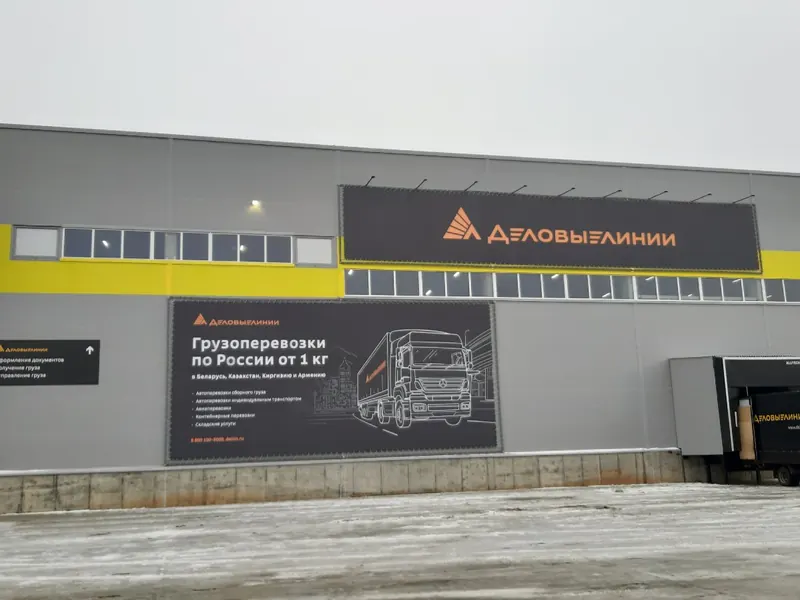Баннер на фасаде торгового здания